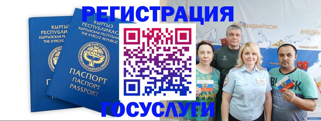 форма 3 в Котельниках