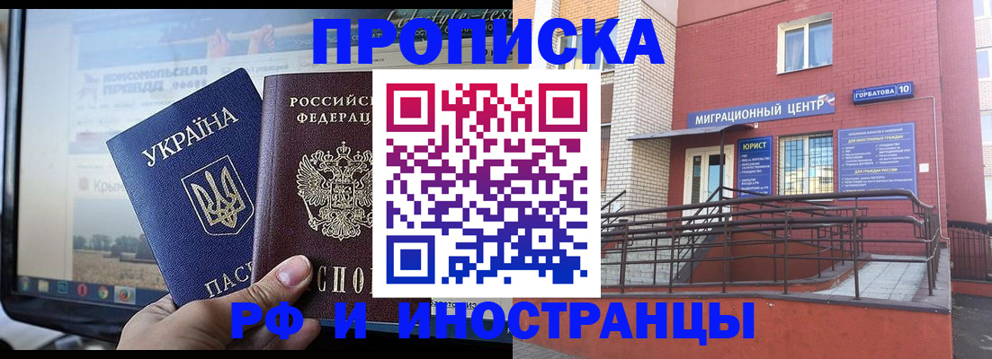 форма 3 в Котельниках