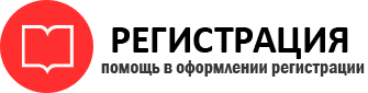 прописка в Котельниках id982046